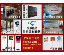 广告材料全解析 广告公司常用物料指南